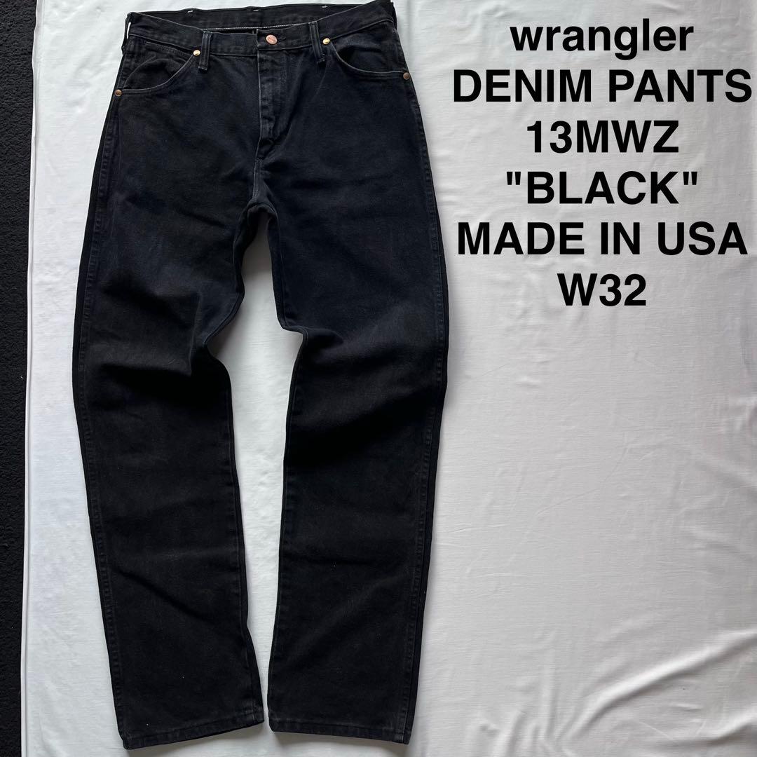 Wrangler 13MWZ ブラックデニムパンツ W32