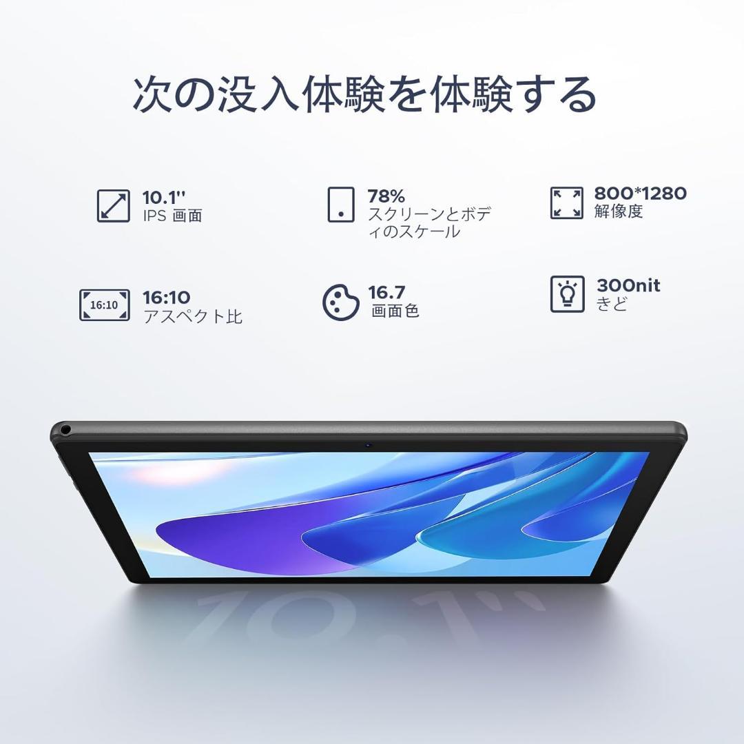 Android15 タブレット 10インチ Wi-Fi 16GB＋128GB 新
