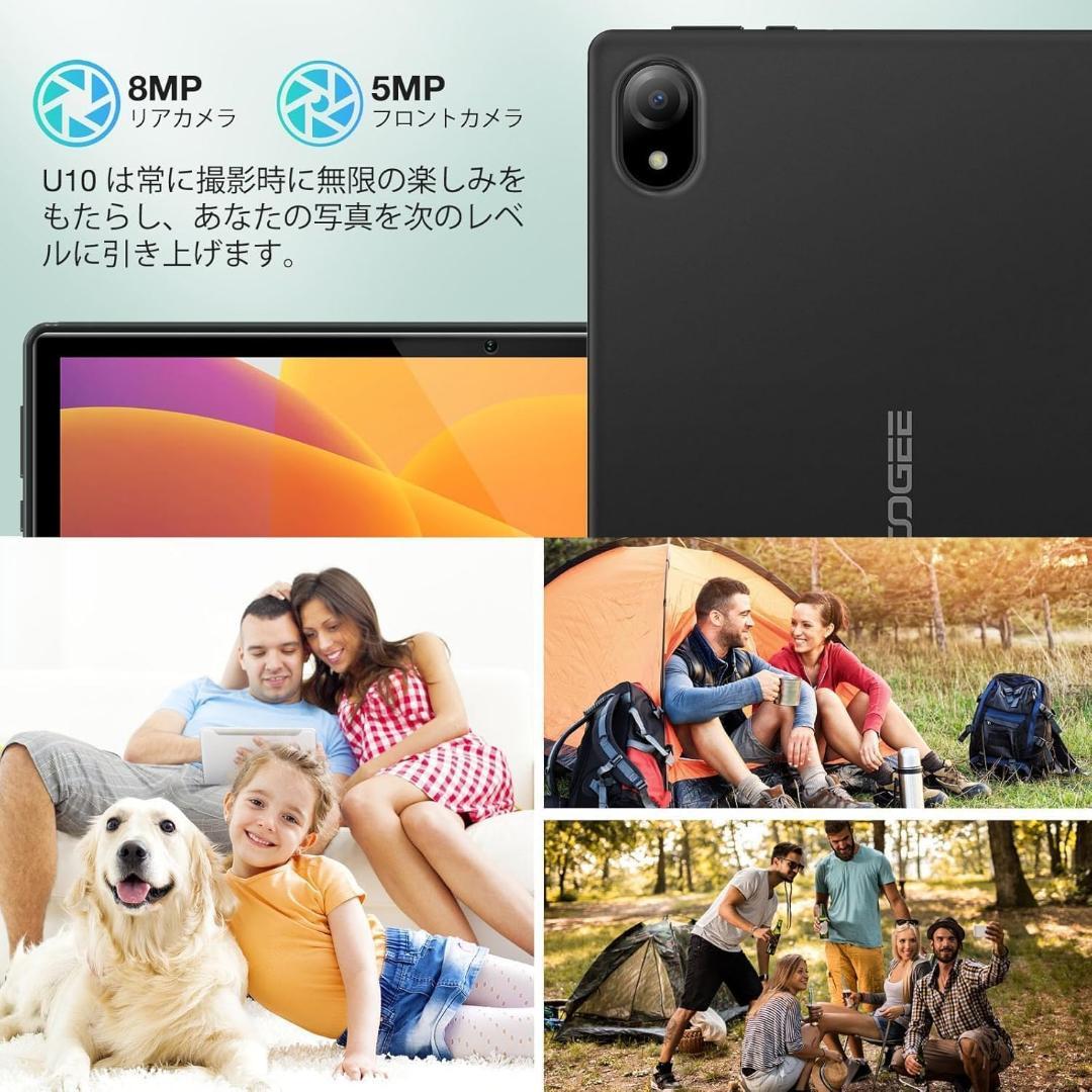Android15 タブレット 10インチ Wi-Fi 16GB＋128GB 新