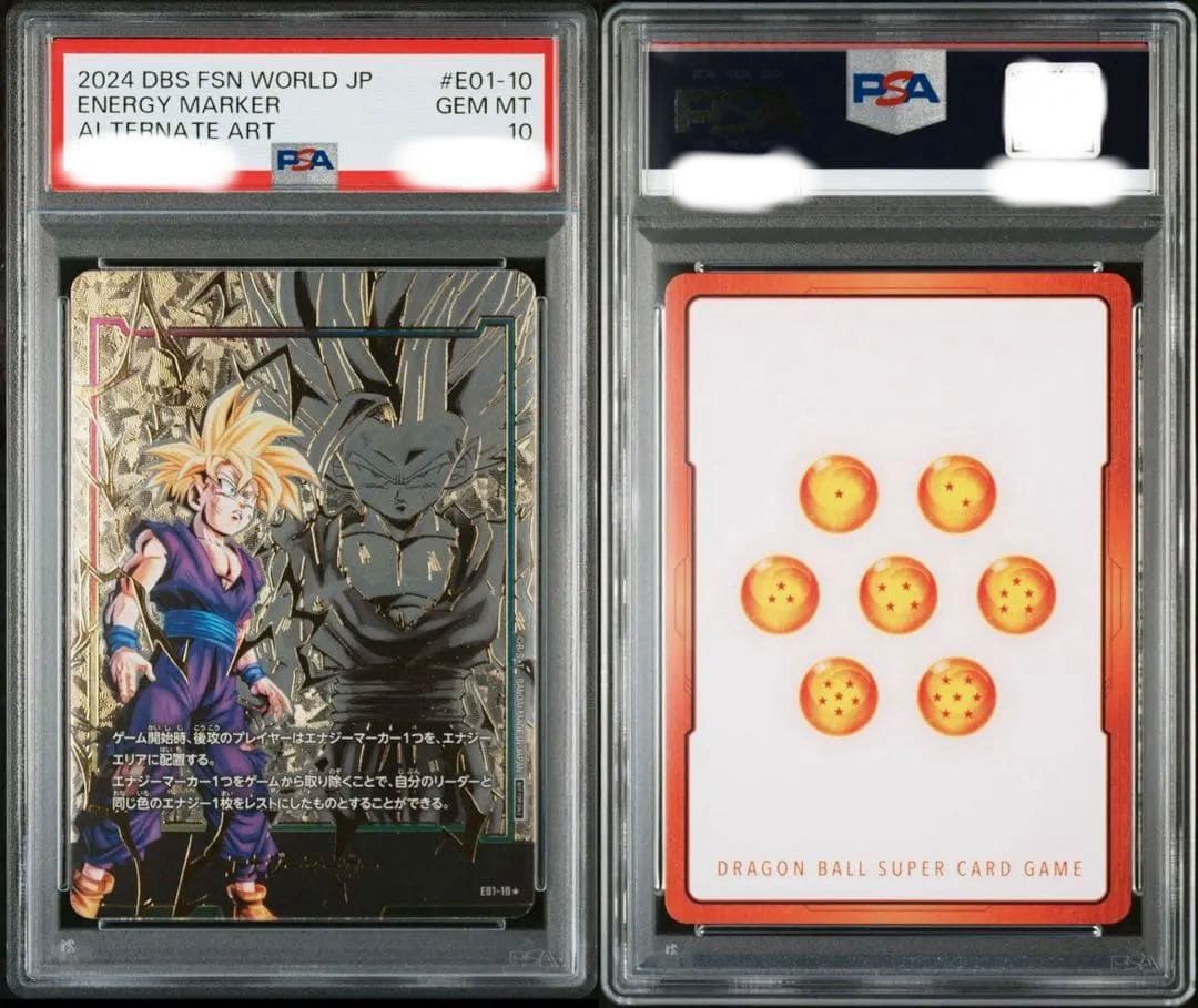【PSA10】孫悟飯 日本語版エナジーマーカー01 パラレル E01-10