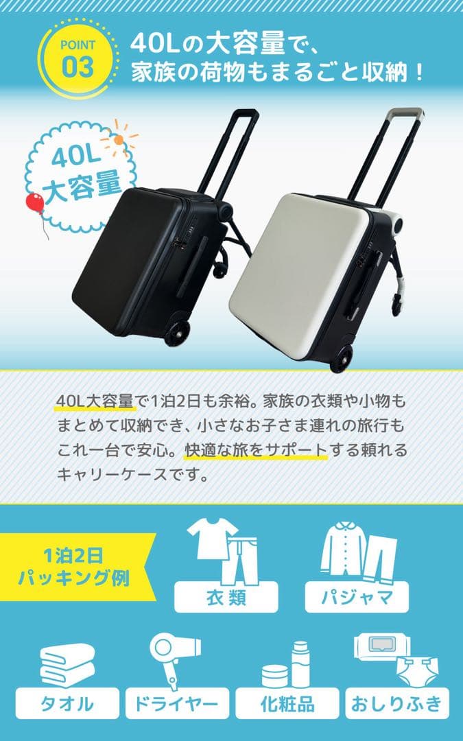 キッズキャリーケース　乗れる　スーツケース　キッズトラベルNEO 子供