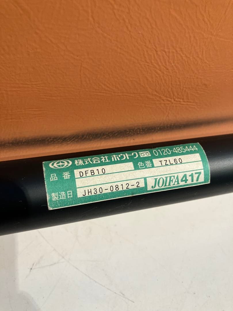 アリスさま専用　　ホウトク、レトロ、デザイン、シングルチェア美品キツツキ、