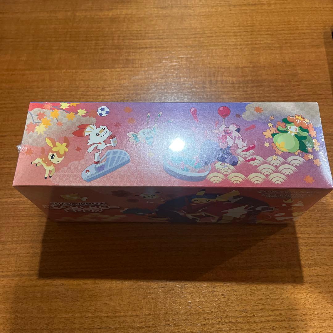 新品未開封　ポケモンセンター ヒロシマ スペシャルBOX 即日発送