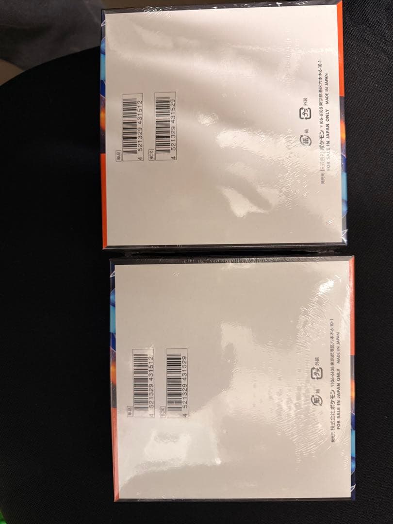 インフェルノX 新品未開封BOXシュリンク付　2個セット