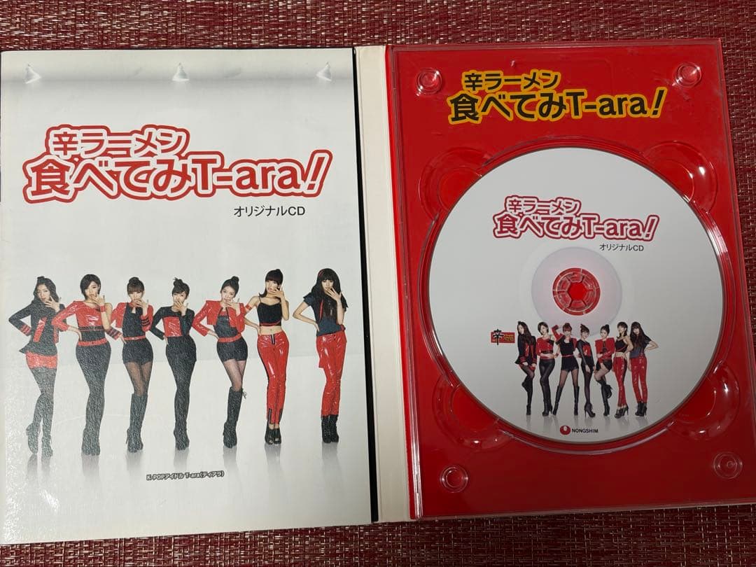 T-ARA辛ラーメン 食べてみT-ARA‼️ オリジナルCD