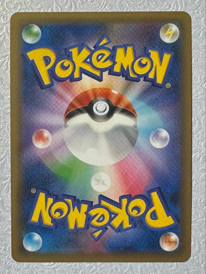 【専用出品】マグネットローダー付 エリカのおもてなし SR