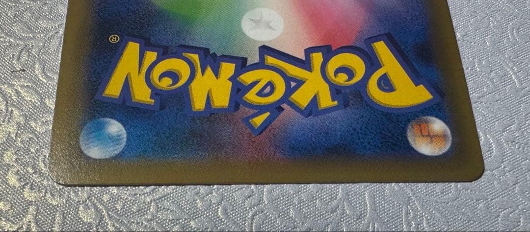 【専用出品】マグネットローダー付 エリカのおもてなし SR