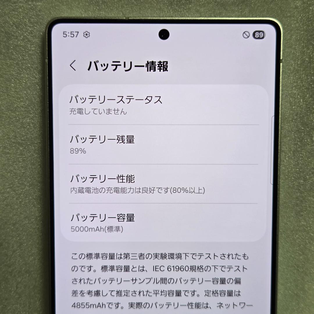 Galaxy S25 Ultra 512GB 国内版SIMフリー シルバーブルー