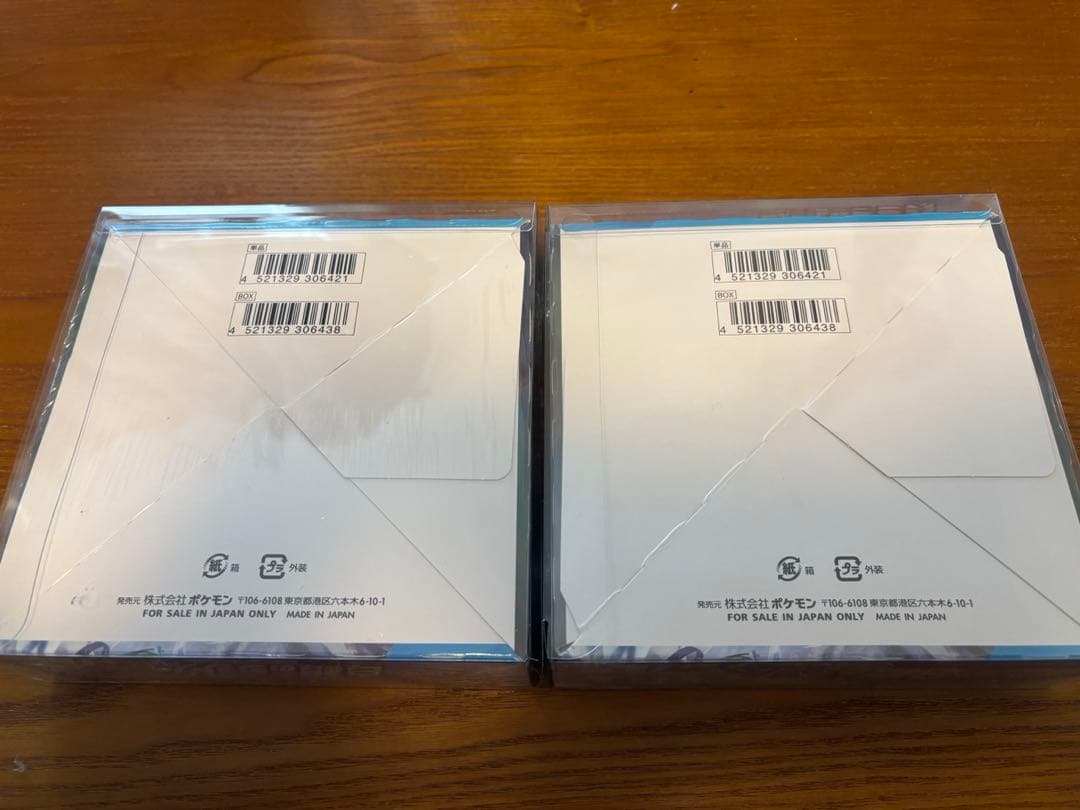 白銀のランス BOX 2BOX シュリンク付き