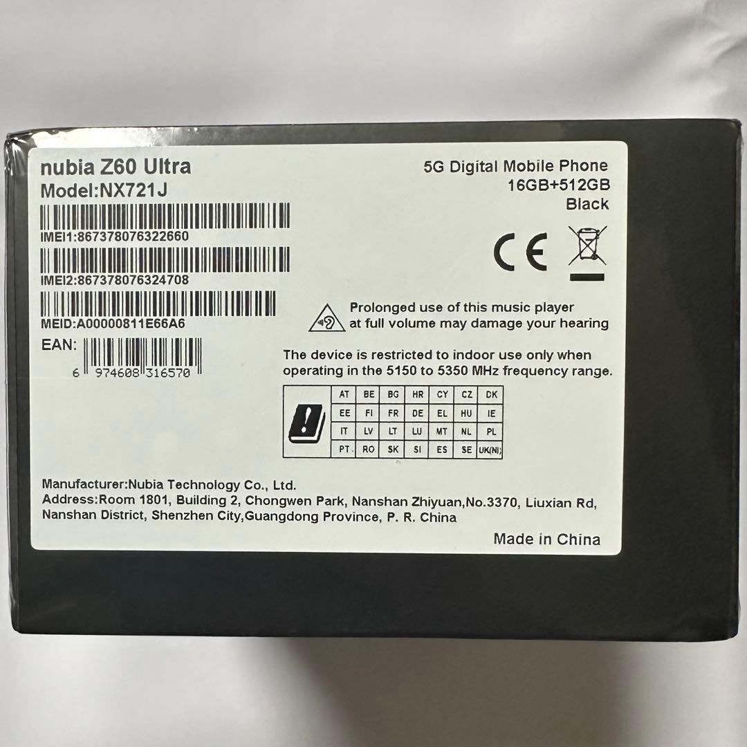 nubia Z60 Ultra Black グローバル版 16GB+512GB