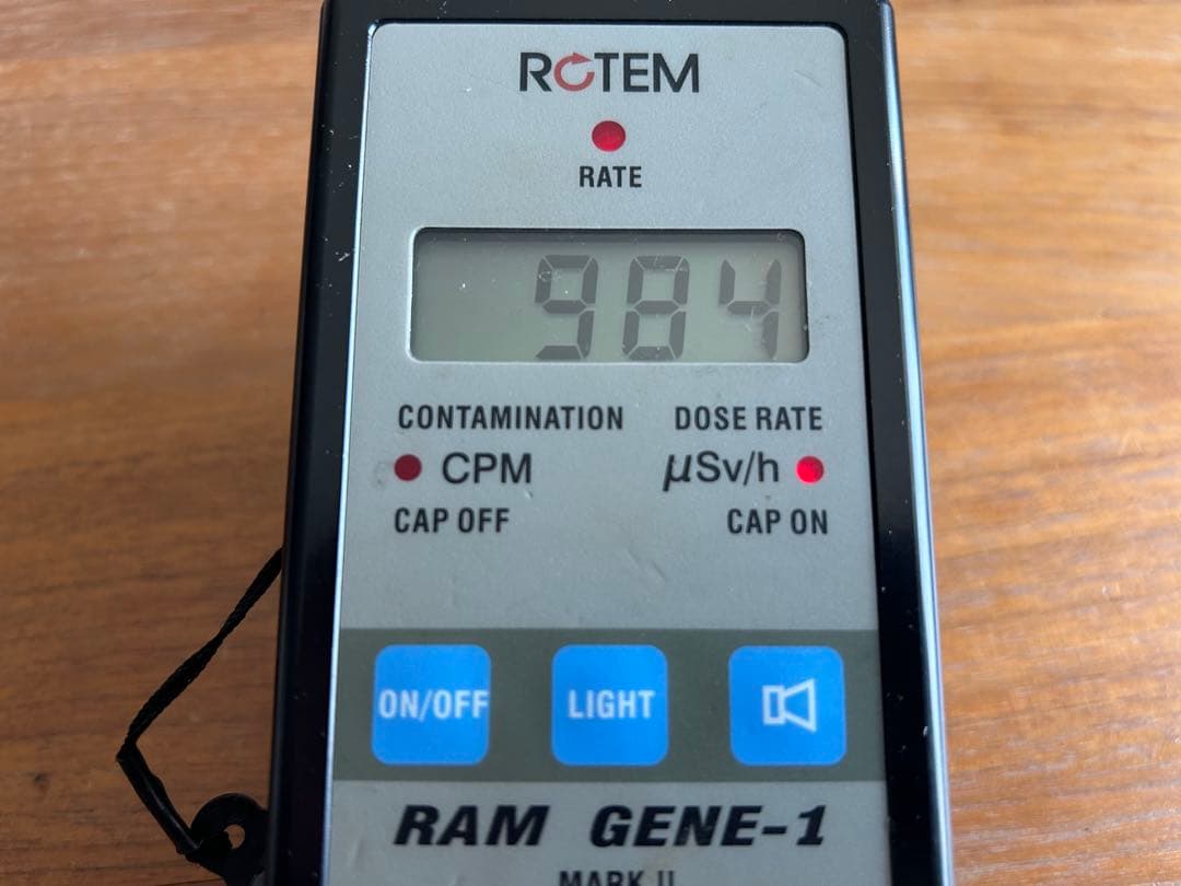 ★ コンゴ産 ★バンデンブランデアイト★ ラジウム鉱石 ★