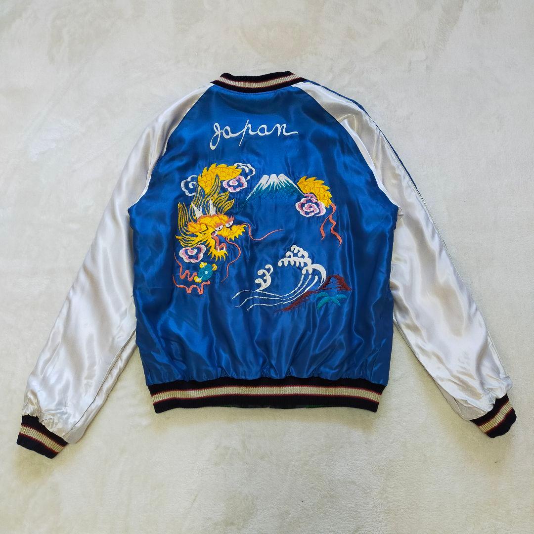 未使用品　テーラー東洋　リバーシブル　スカジャン　Мサイズ　TT15542