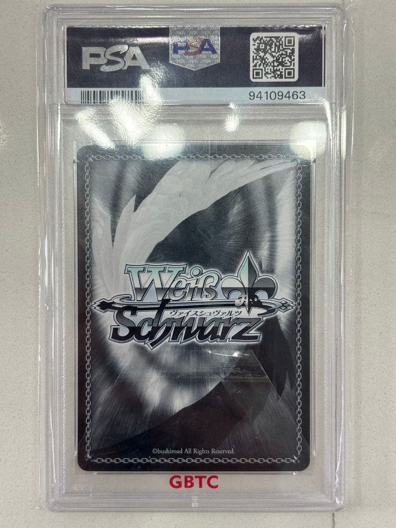 ヴァイスシュヴァルツ　夏の一滴　しろは　SP WS PSA10