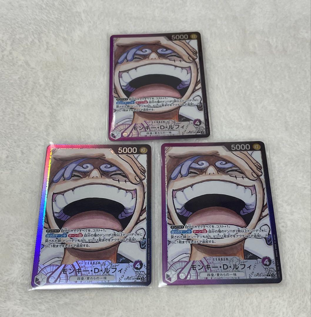 モンキー・D・ルフィ L リーダーパラレル(リーパラ) OP09-061ニカ3枚