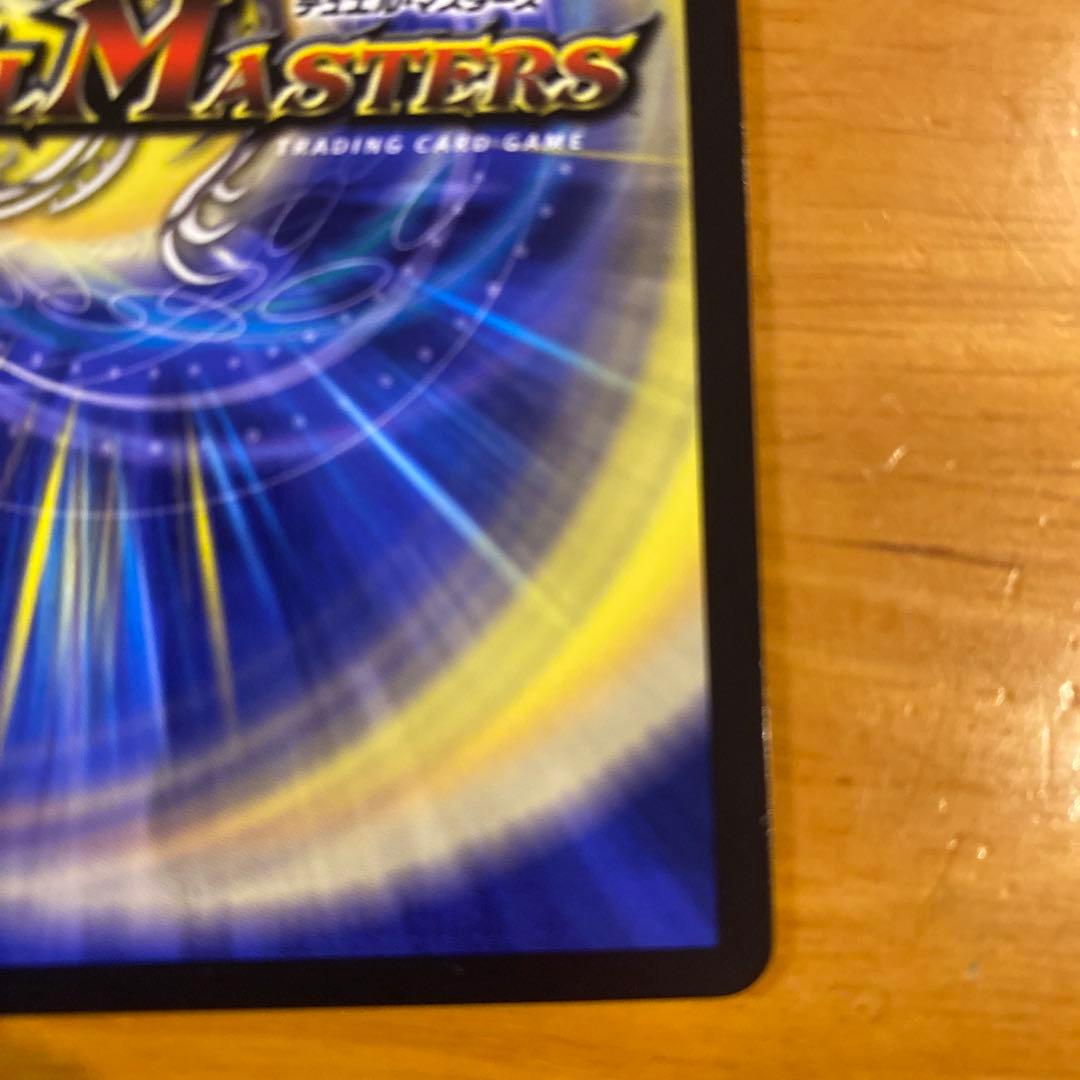 ピザスターのアンティハムト　　金