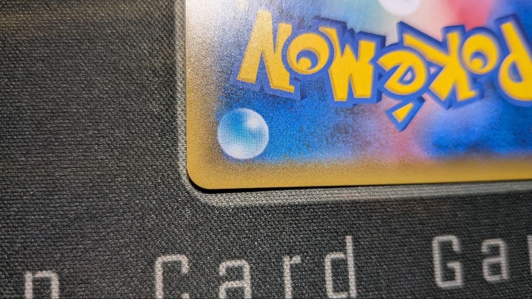 ゲンガー&ミミッキュGX SR