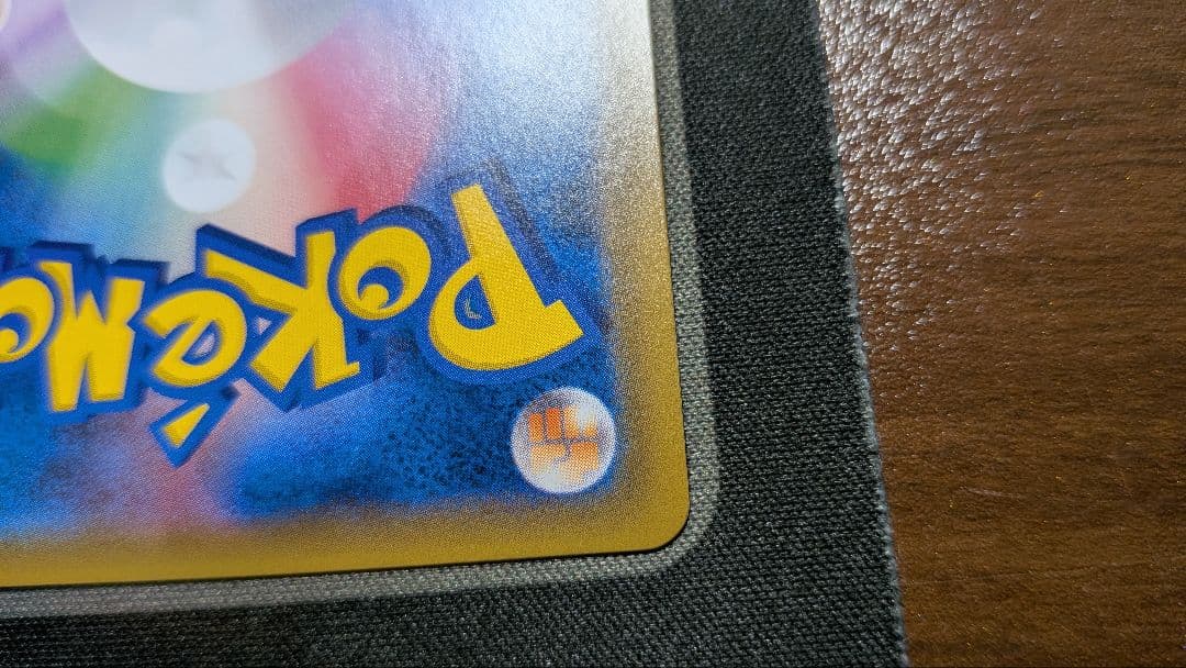 ゲンガー&ミミッキュGX SR