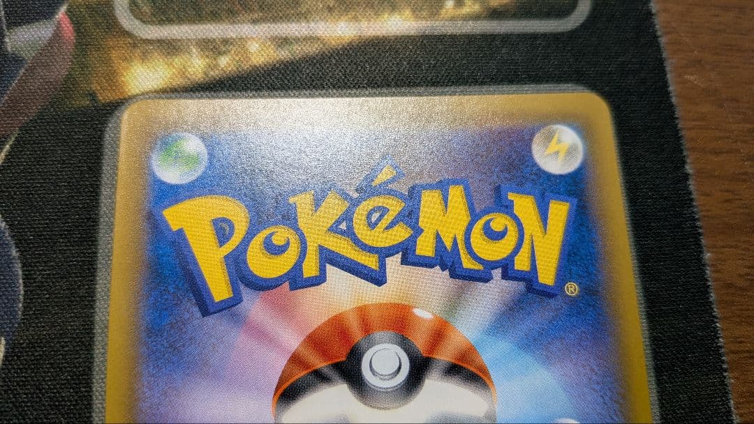 ゲンガー&ミミッキュGX SR