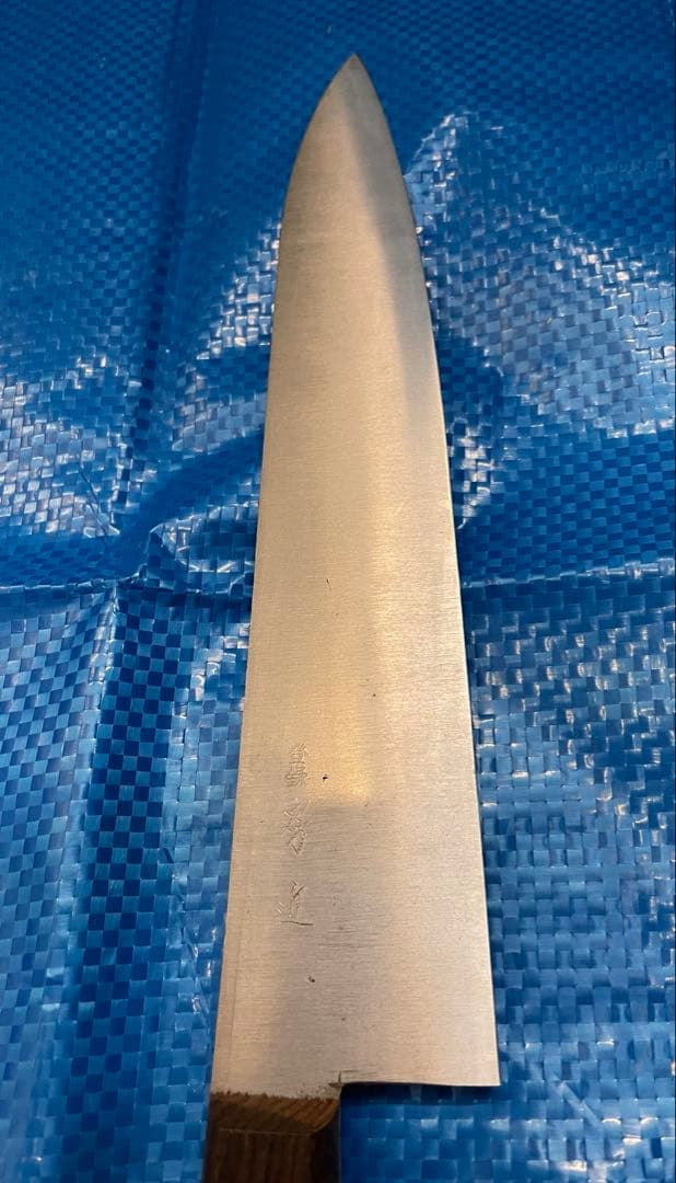 【未使用】　房近　牛刃包丁　三枚打　240mm ②