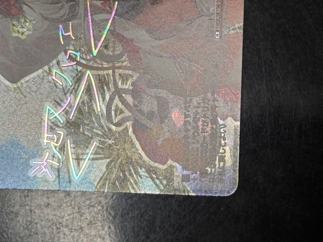 ヴァイスシュヴァルツ　ふたりじめビーチ　ssp 沙花叉クロエ