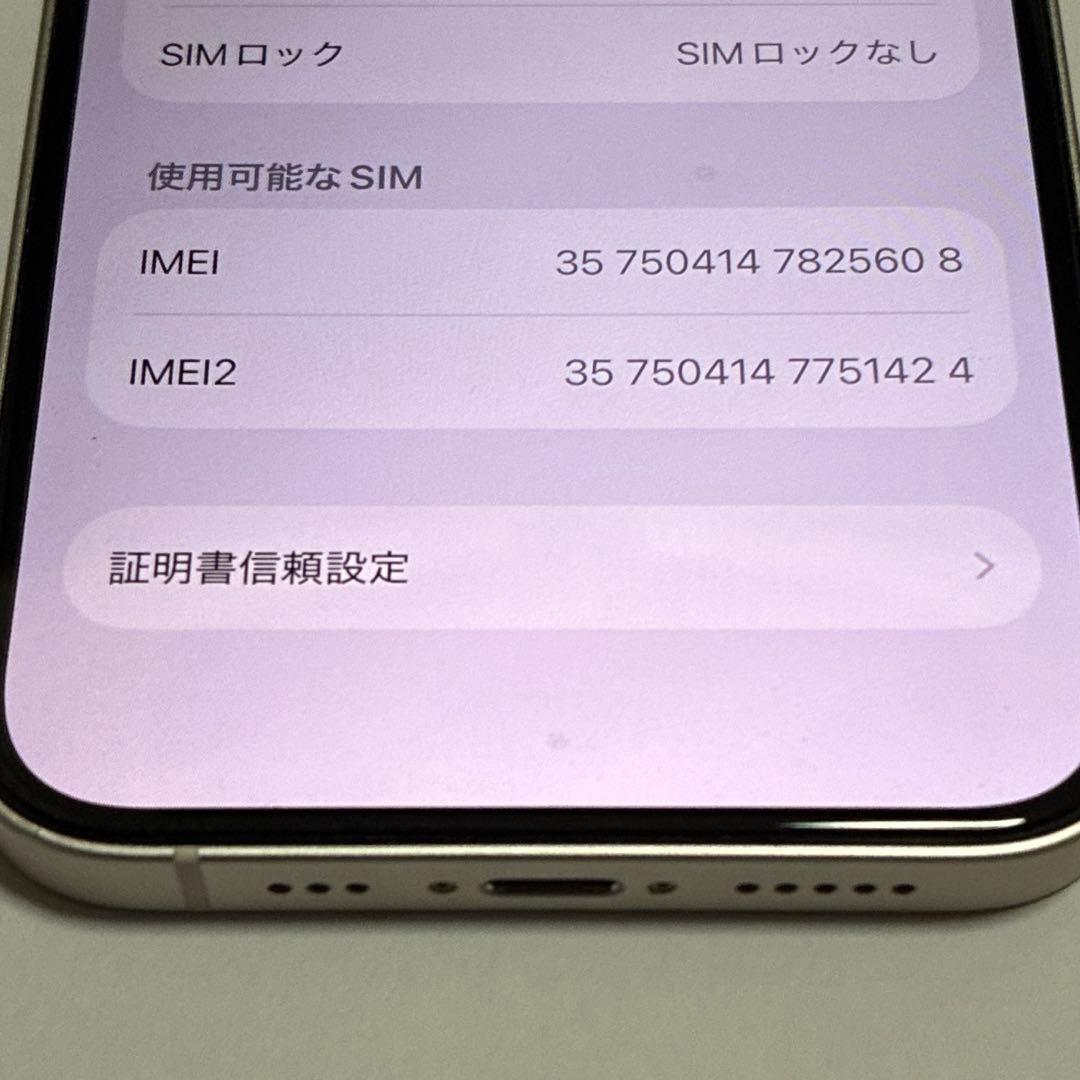 ※1日セール※Apple iPhone14 256GB スターライト
