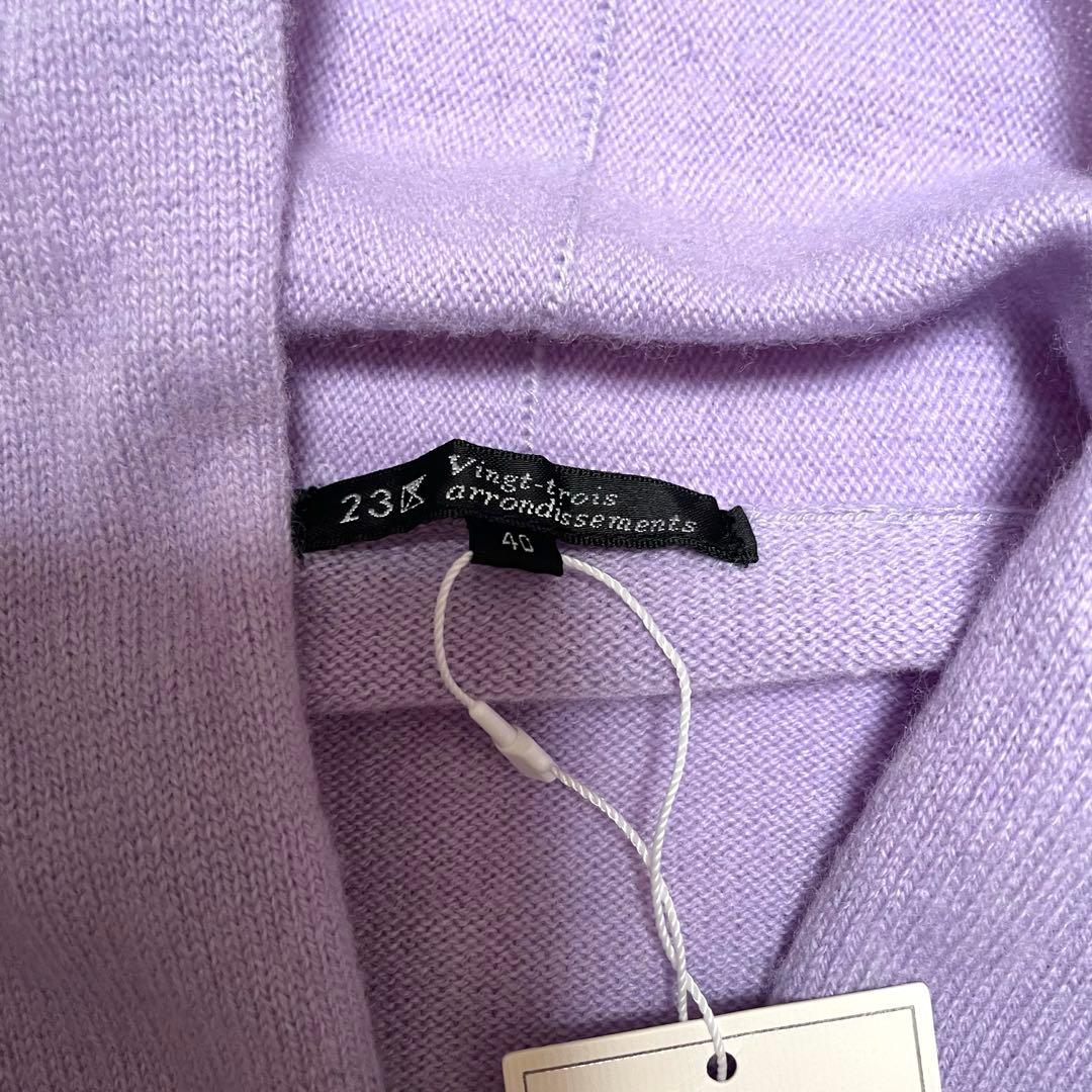 未使用✨23区【洗える】ウールカシミヤ ニット セーター L ゆったり