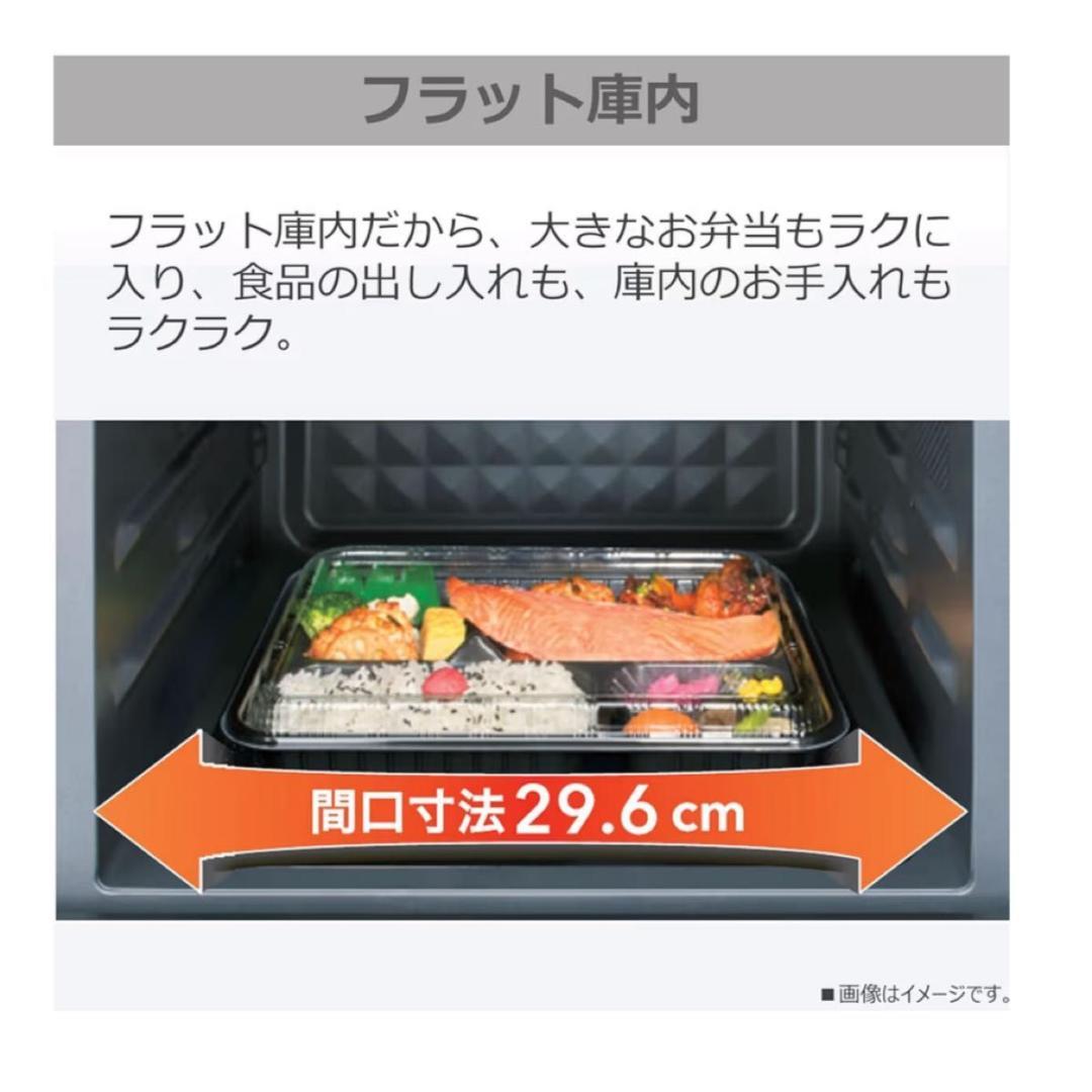 東芝 オーブンレンジ ER-X18（W）（ホワイト）