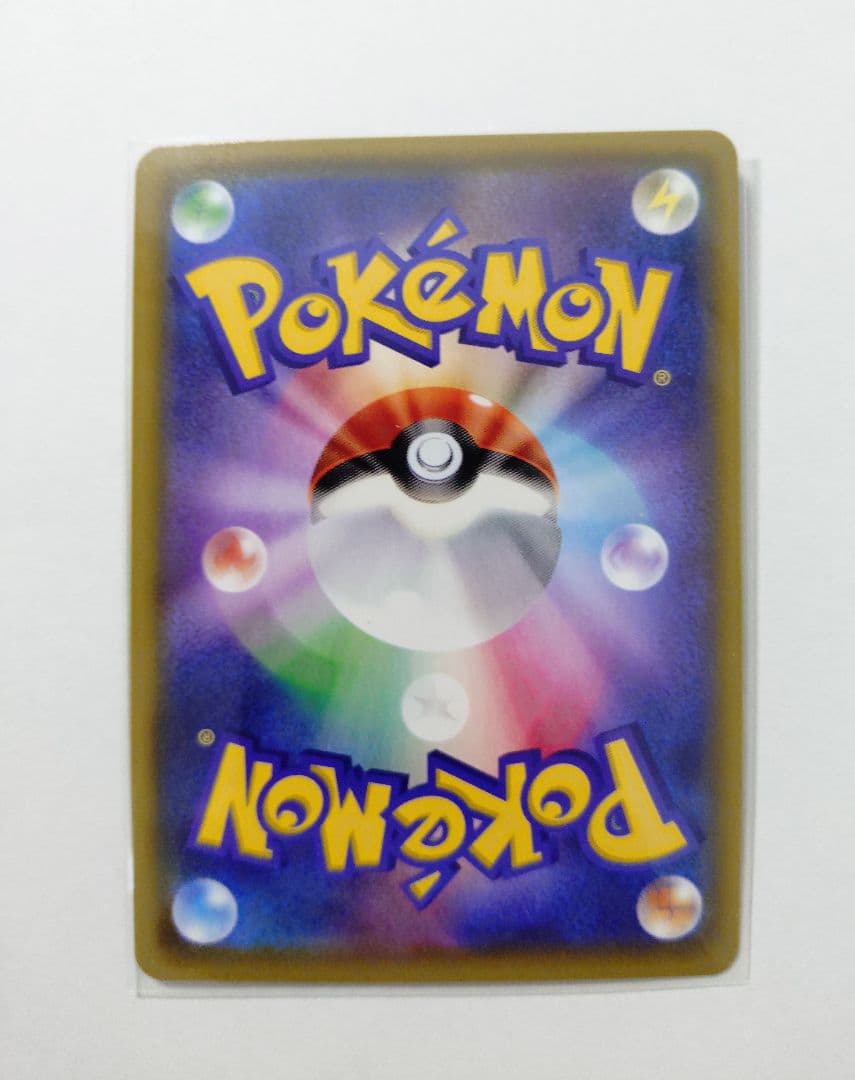 ザルードV：ガリガリ君×ポケモンカードゲーム