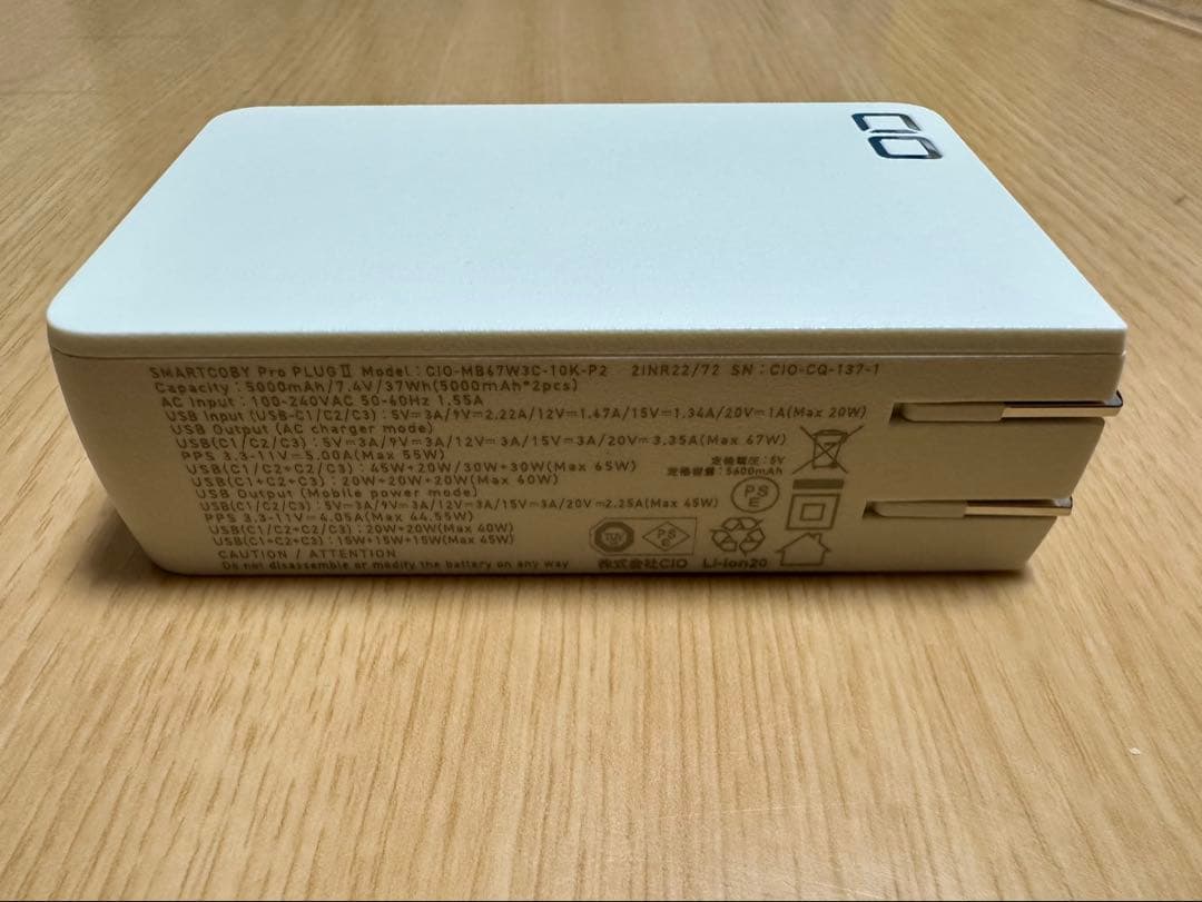 【美品】CIO SMARTCOBY Pro PLUG ⅱ モバイルバッテリー