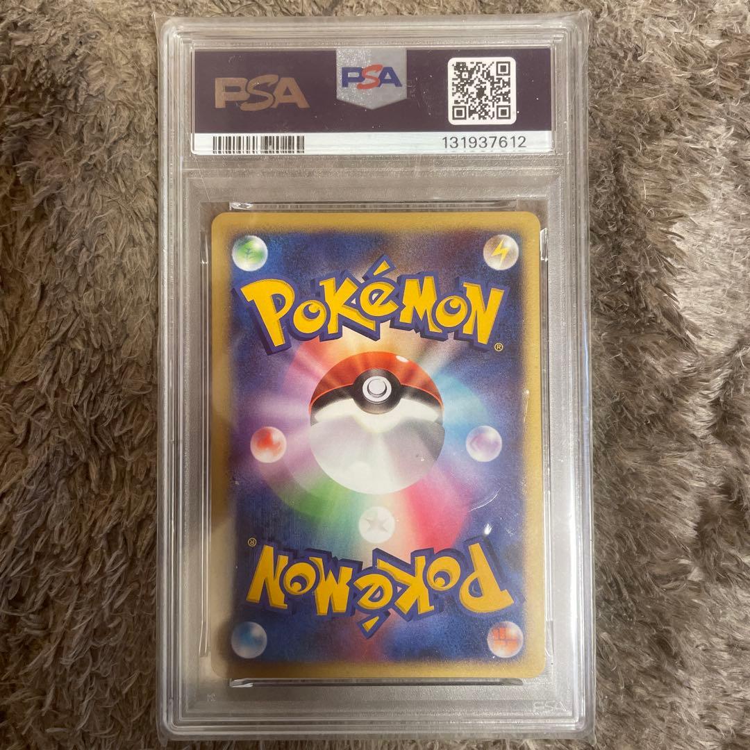 ヘラクロス デルタ種 さいはての攻防 009 PSA9