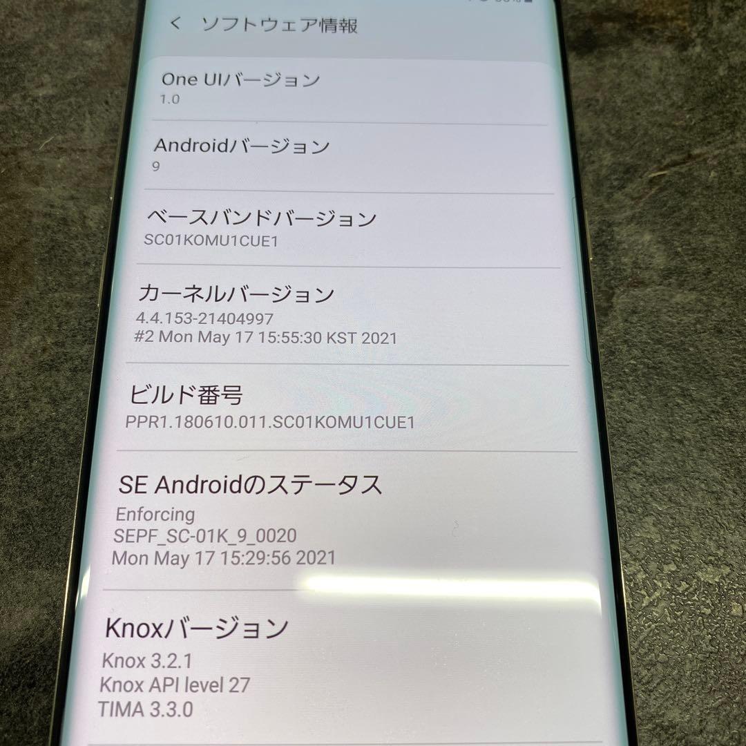 Galaxy Note8 SC-01K ゴールド