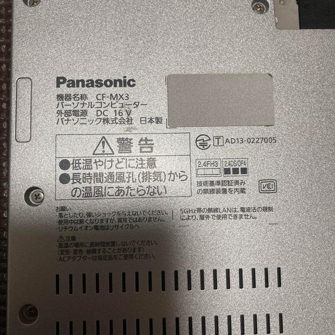 ★Panasonic Core i5-4310U メモリ4GB