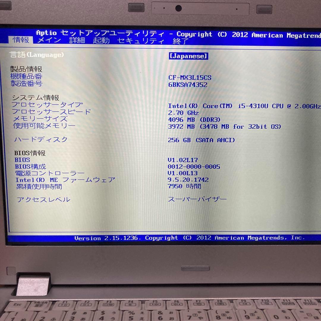 ★Panasonic Core i5-4310U メモリ4GB