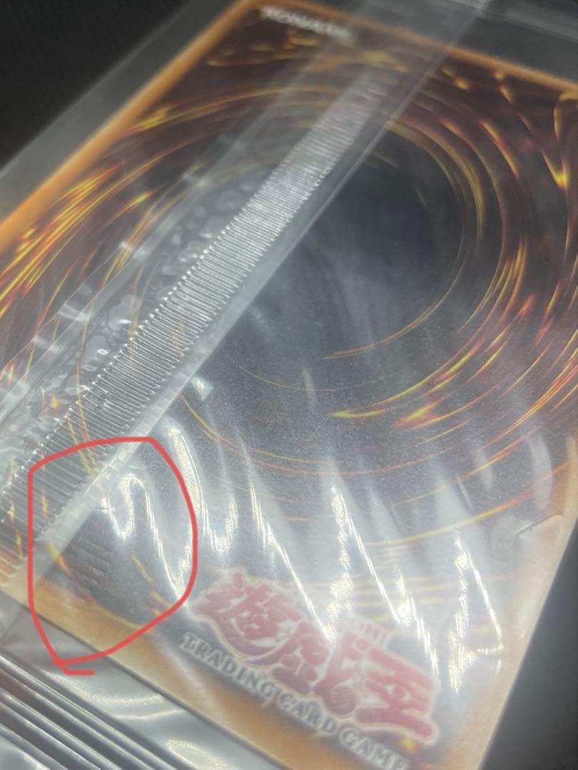 【希少・新品未開封】 悠久の黄金都市 グランポリス