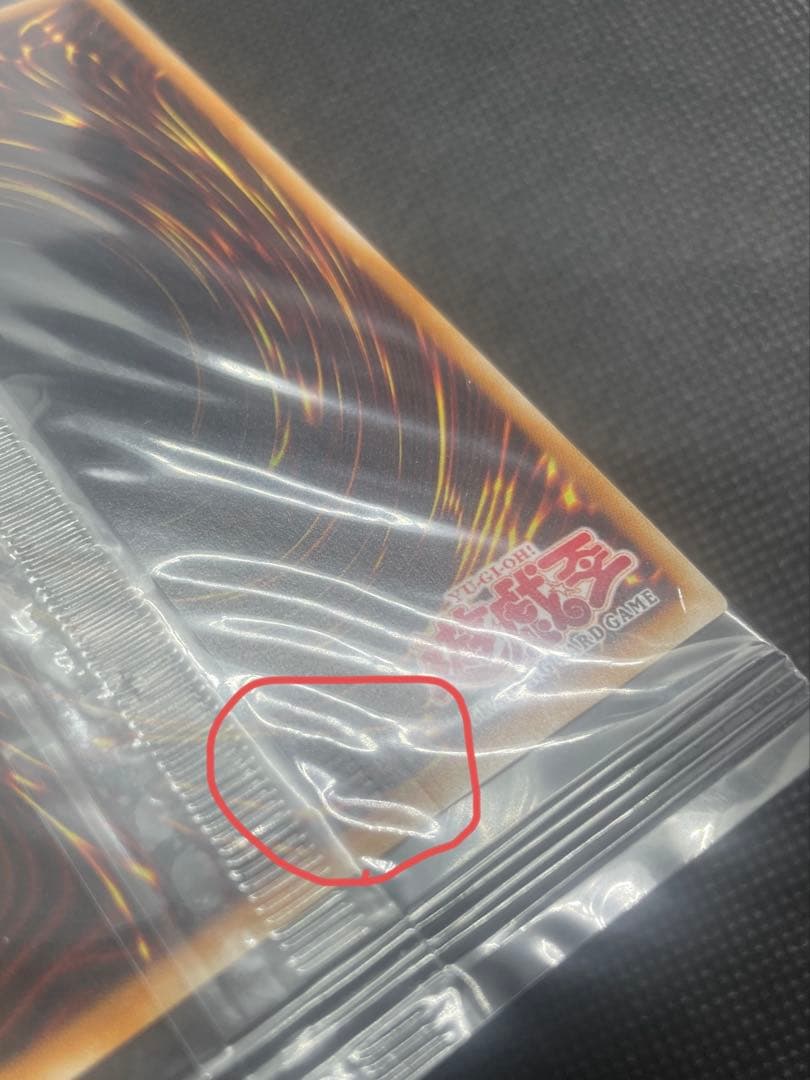 【希少・新品未開封】 悠久の黄金都市 グランポリス