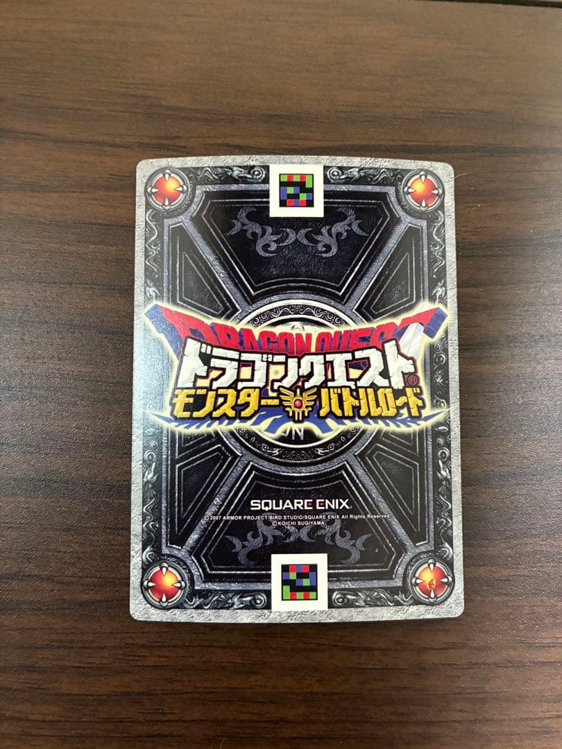ドラゴンクエストモンスターバトルロード ぱふぱふ　刻印あり