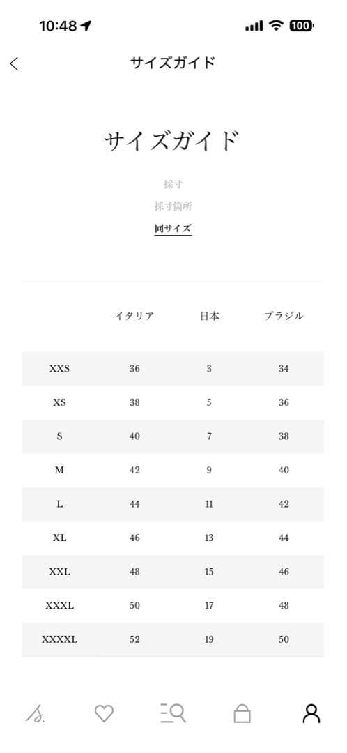 n*u様 Sézane セザンヌ ニット ホワイト