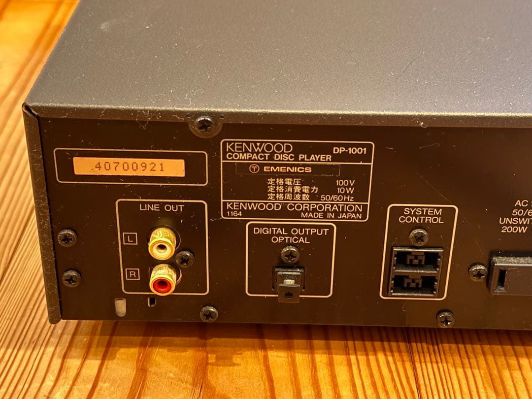 KENWOOD KAF-7002 DP-1001 アンプ　CDプレーヤー