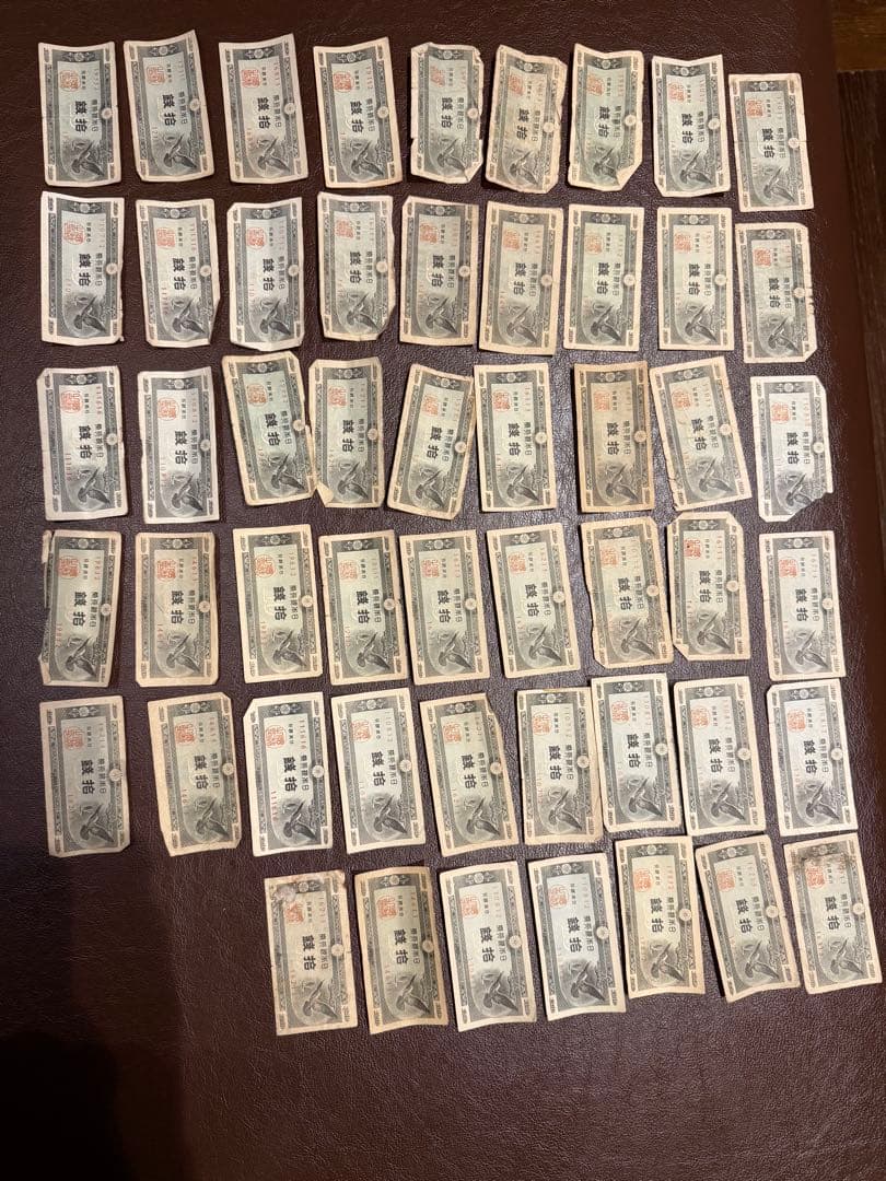 古銭　穴銭　古札　大量　銅貨等　まとめ1.5kg以上