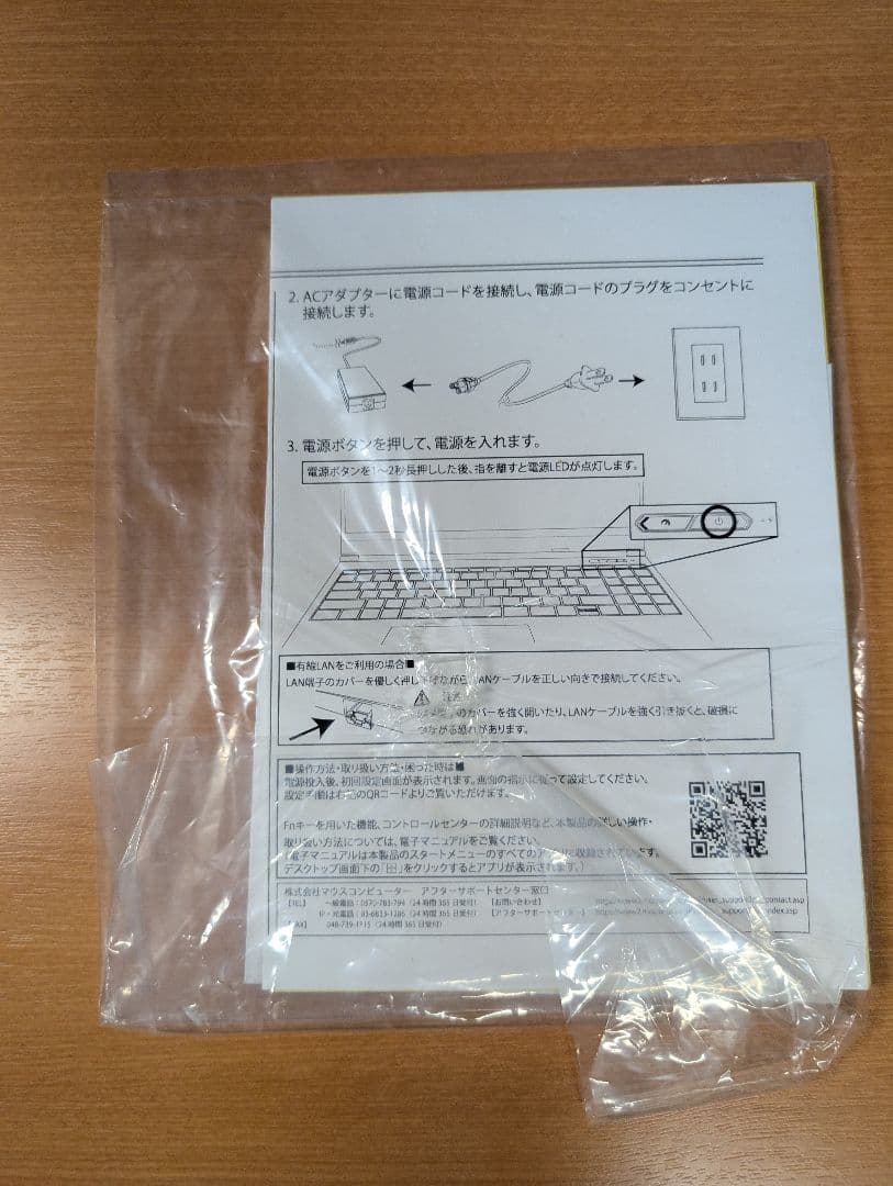 【美品】マウスコンピューター DAIV 5P ノートパソコン Windows11