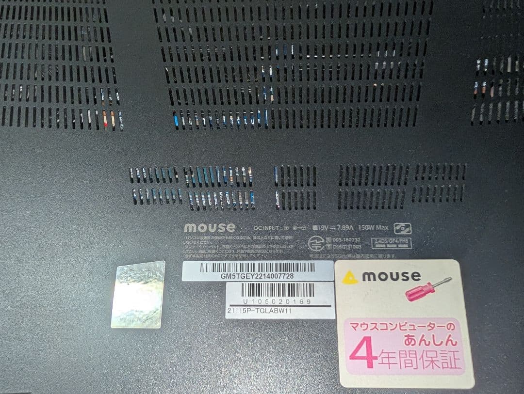 【美品】マウスコンピューター DAIV 5P ノートパソコン Windows11