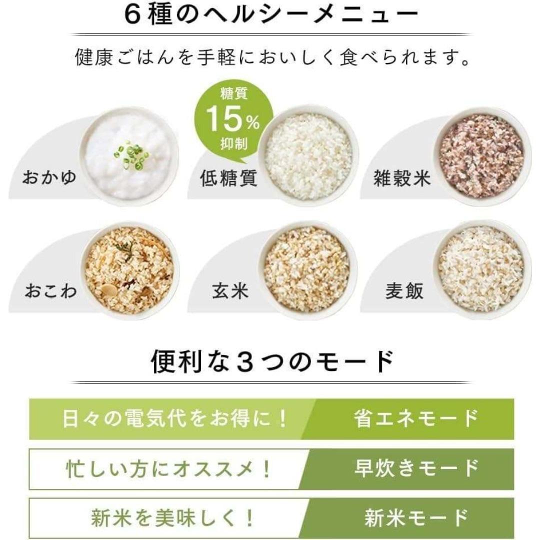 ふ*う様 IRIS OHYAMA 圧力IHジャー炊飯器 5.5合