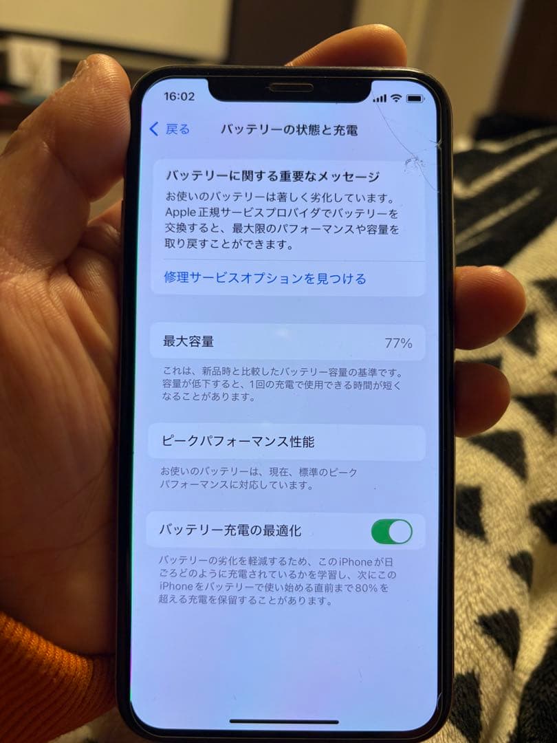 スマートフォン本体 iPhone XS 64GB
