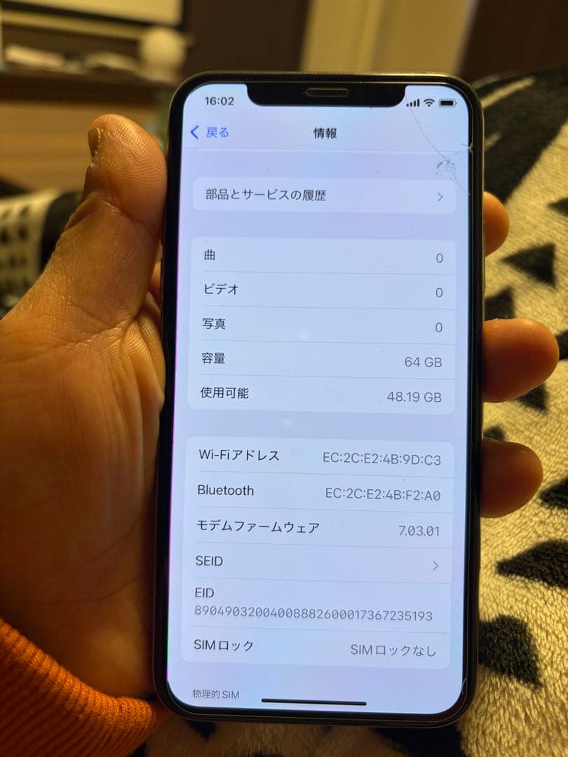 スマートフォン本体 iPhone XS 64GB
