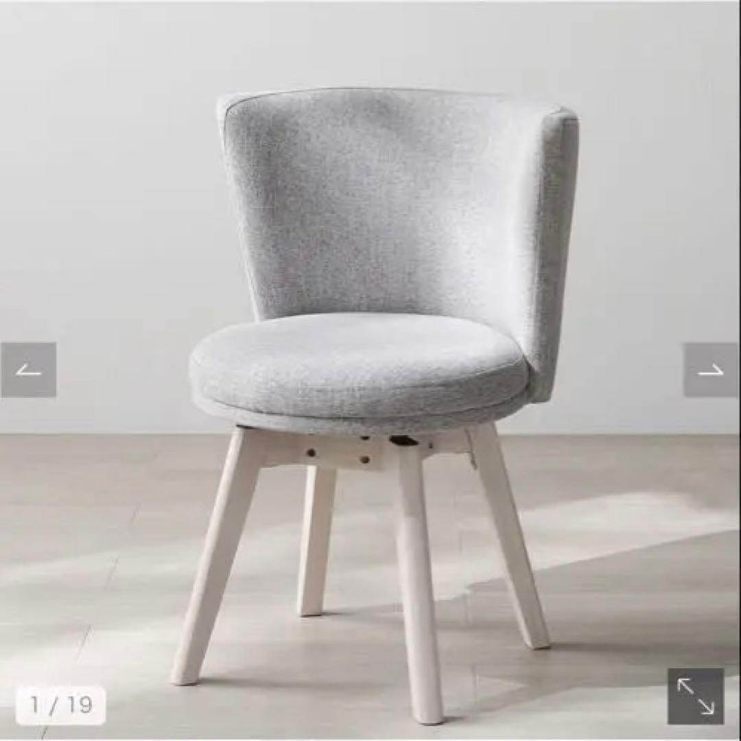 【hay】天然木チェア回転タイプ1脚『Litral リトラル』