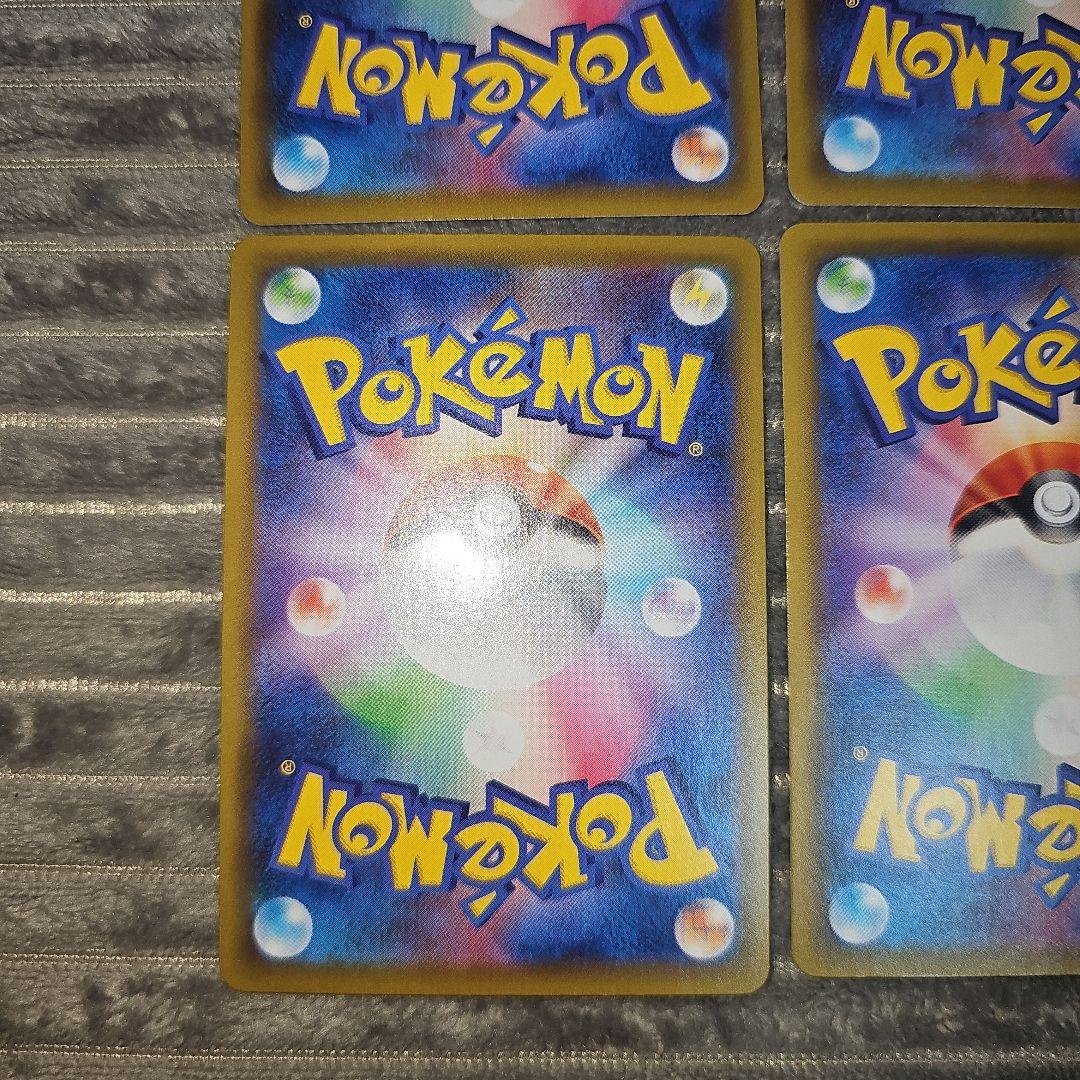 と*)様 超美品ピカチュウ25thミラー4枚