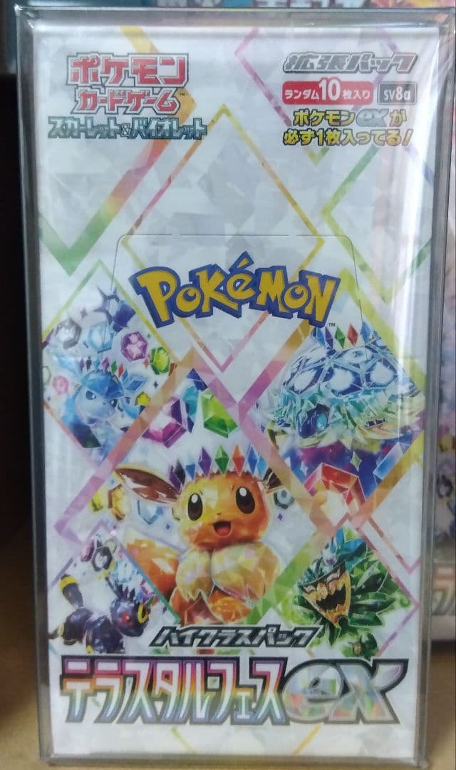 テラスタルフェス　未開封BOX　一箱　東京ファミマ産　シュリなし 2025年購入