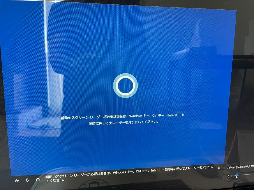 ESPRIMO WF2/C2（FMVWC2F2BD）27型オールインワンPC