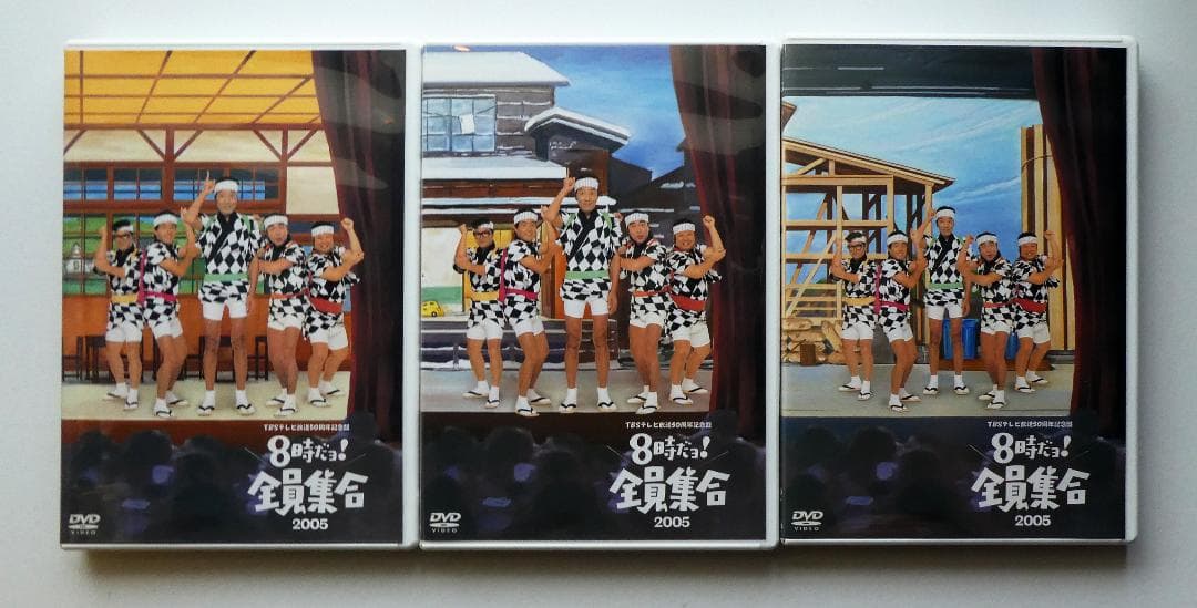 【中古セット】TBSテレビ放送50周年 ＆ 結成40周年 8時だョ!全員集合