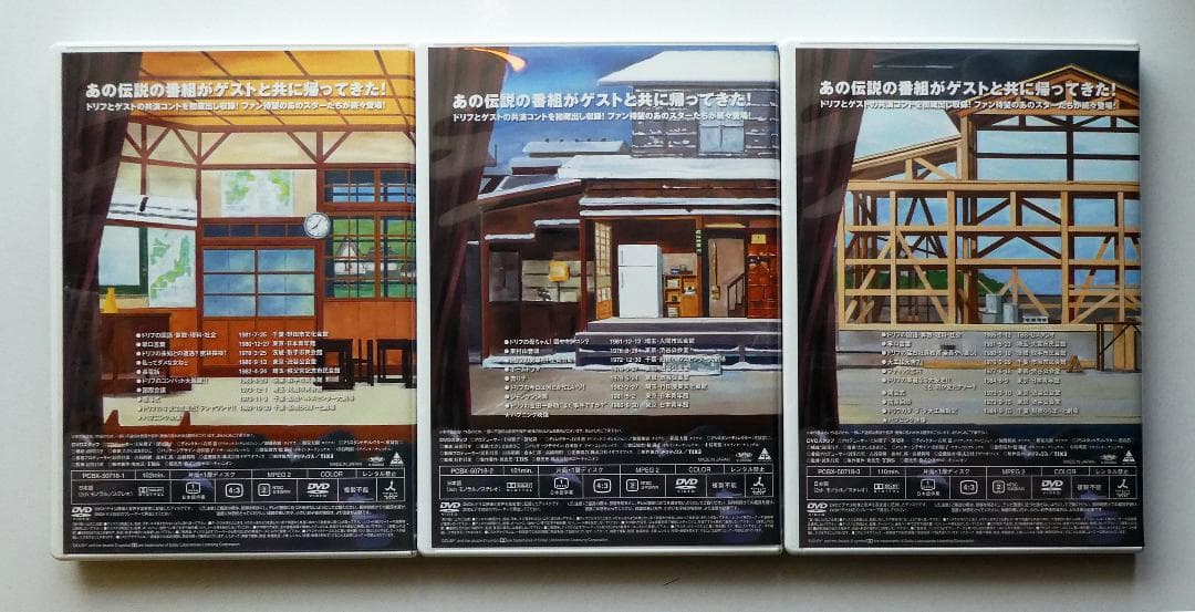 【中古セット】TBSテレビ放送50周年 ＆ 結成40周年 8時だョ!全員集合